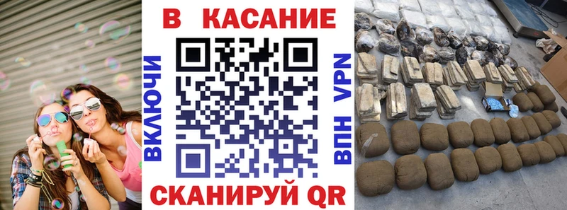 Купить закладку КОКАИН МАРИХУАНА Мефедрон Alpha PVP MDMA Гашиш Советская Гавань