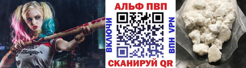 A PVP СК  Купить где  Советская Гавань 