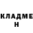 Кетамин ketamine Brent Edgell