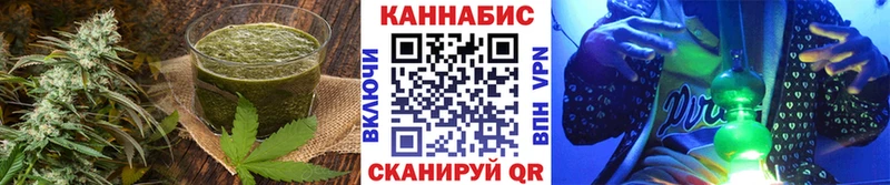 Купить  Советская Гавань  Canna-Cookies марихуана 