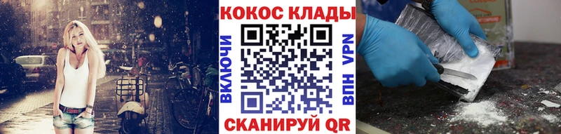 Купить  Советская Гавань  COCAIN VHQ 
