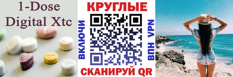 Купить закладки  Советская Гавань  Ecstasy XTC 