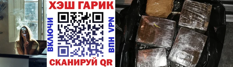 Купить  Советская Гавань  Гашиш VHQ 