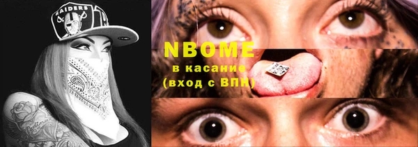 кокаин Костерёво