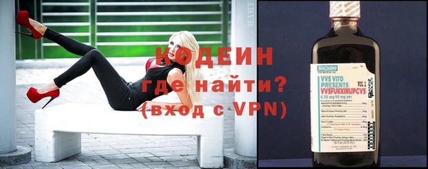 винт Куйбышев