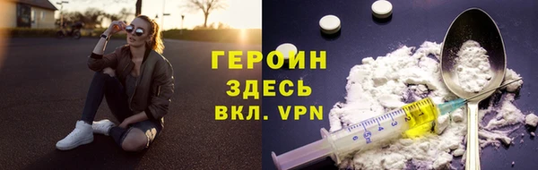 экстази Кулебаки