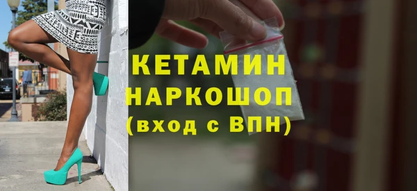 экстази Кулебаки