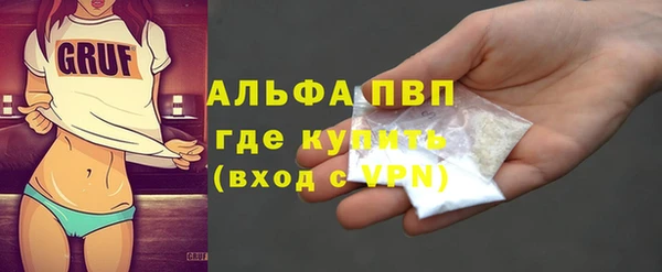 экстази Кулебаки