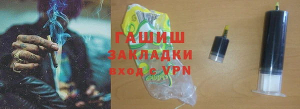 винт Куйбышев