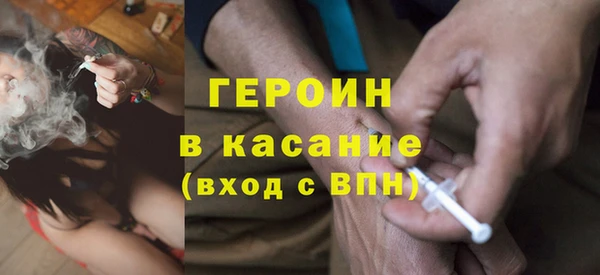 экстази Кулебаки