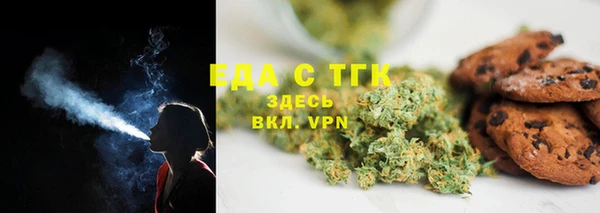 мефедрон Кукмор