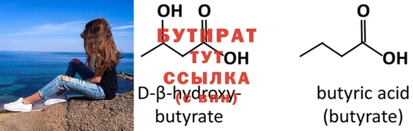 экстази Кулебаки