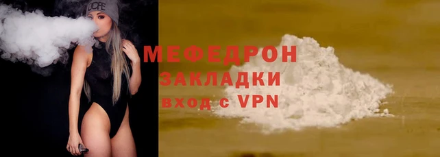экстази Кулебаки
