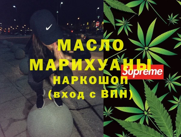 кокаин Костерёво