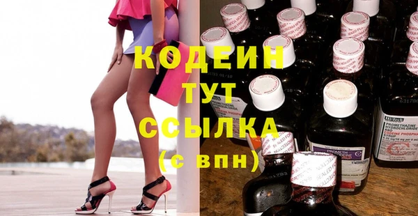 кокаин Костерёво