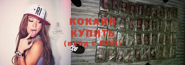 кокаин Костерёво