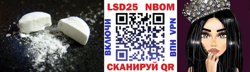 ЛСД экстази ecstasy  Купить  Советская Гавань 