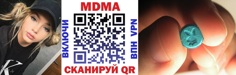 МДМА Molly  Купить где  Советская Гавань 