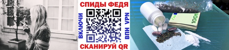 МЕТАМФЕТАМИН кристалл Советская Гавань