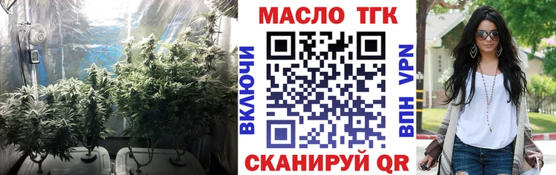 Дистиллят ТГК концентрат Купить где Советская Гавань