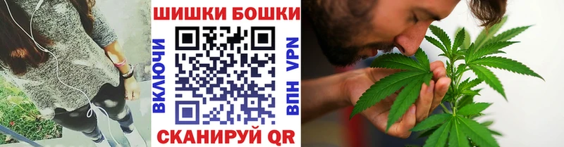 Купить  Советская Гавань  Бошки Шишки VHQ 
